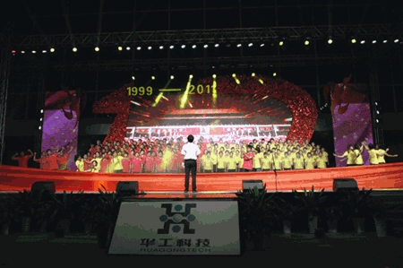 尊龙凯时·(中国区)人生就是搏!