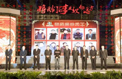 尊龙凯时·(中国区)人生就是搏!