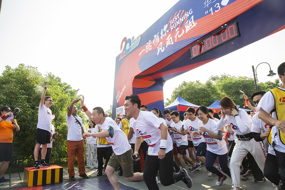 尊龙凯时科技20周年庆马拉松团队挑战赛