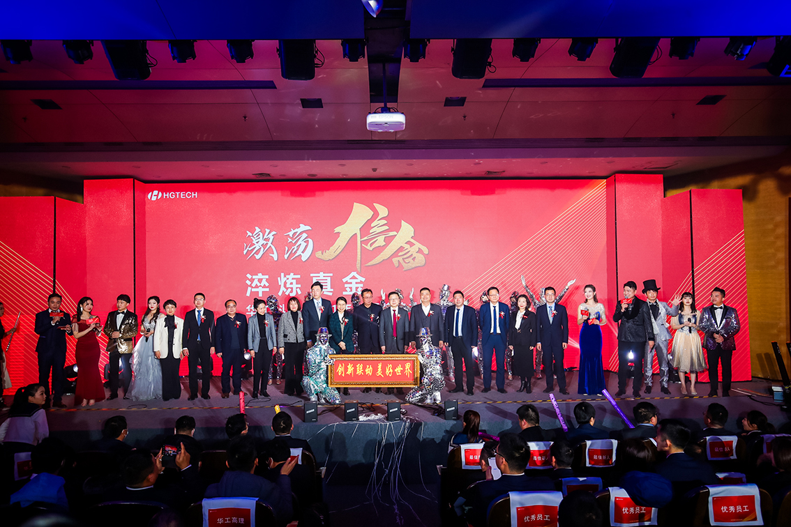 尊龙凯时科技2021年度优异优异员工颁奖仪式举行